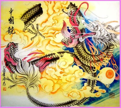 China538