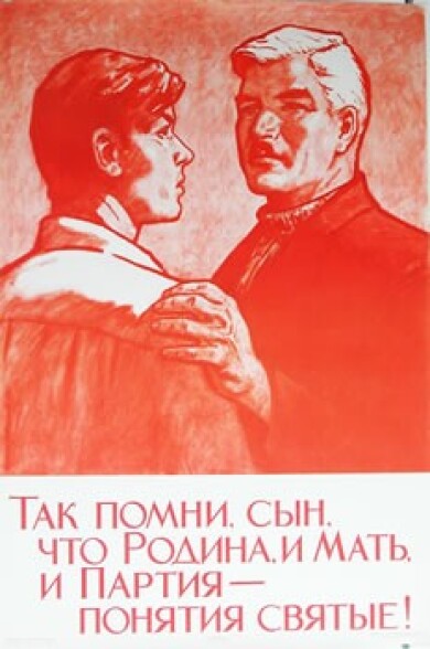 vintage-posters-signs-labels-adverts-4621