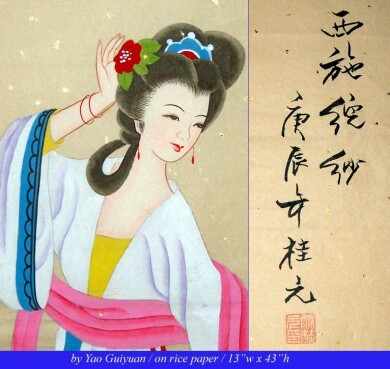 China104