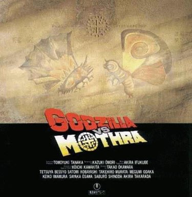 GODZILLA-VS-MOTHRA-movie-poster